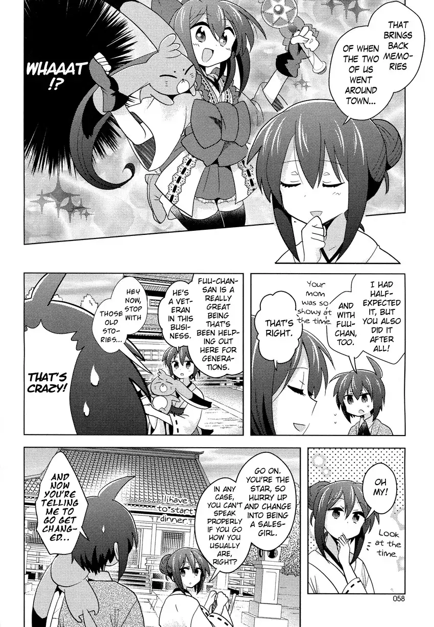 Otasuke Miko Miko-chan Chapter 3 7